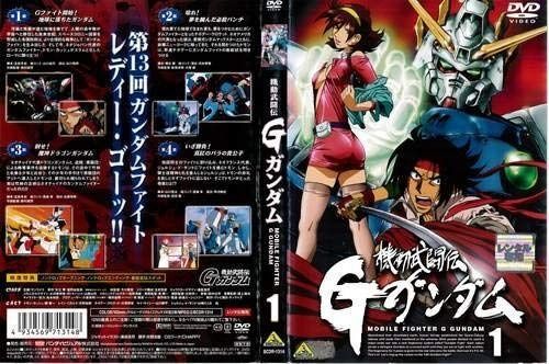 機動武闘伝Gガンダム 1～12 (全12枚)(全巻セットDVD)｜中古DVD