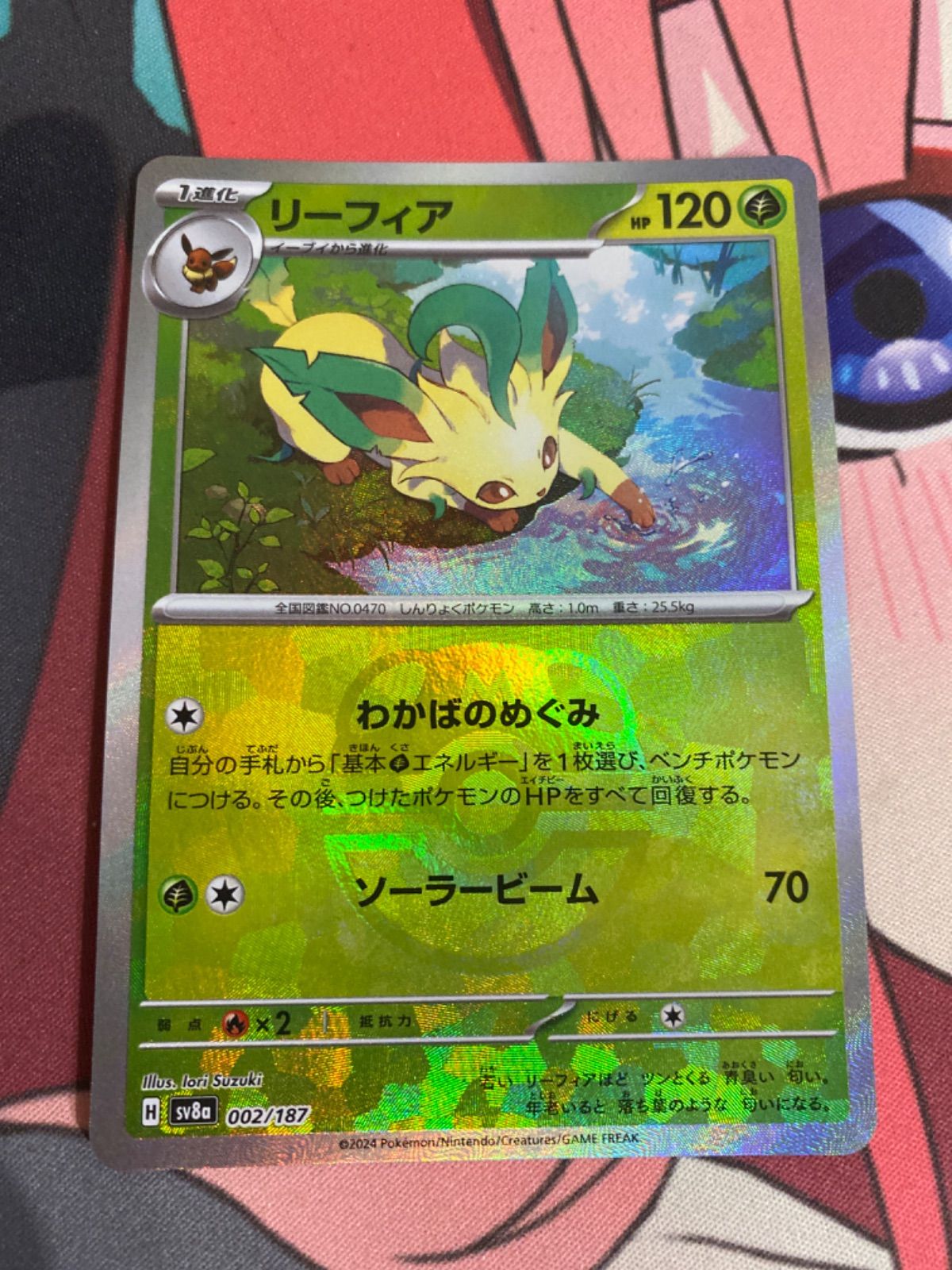 リーフィア　マスターボールミラー　PSA10 ポケモンカード ポケモンカード リーフィア マスターボールミラー｜Yahoo!フリマ