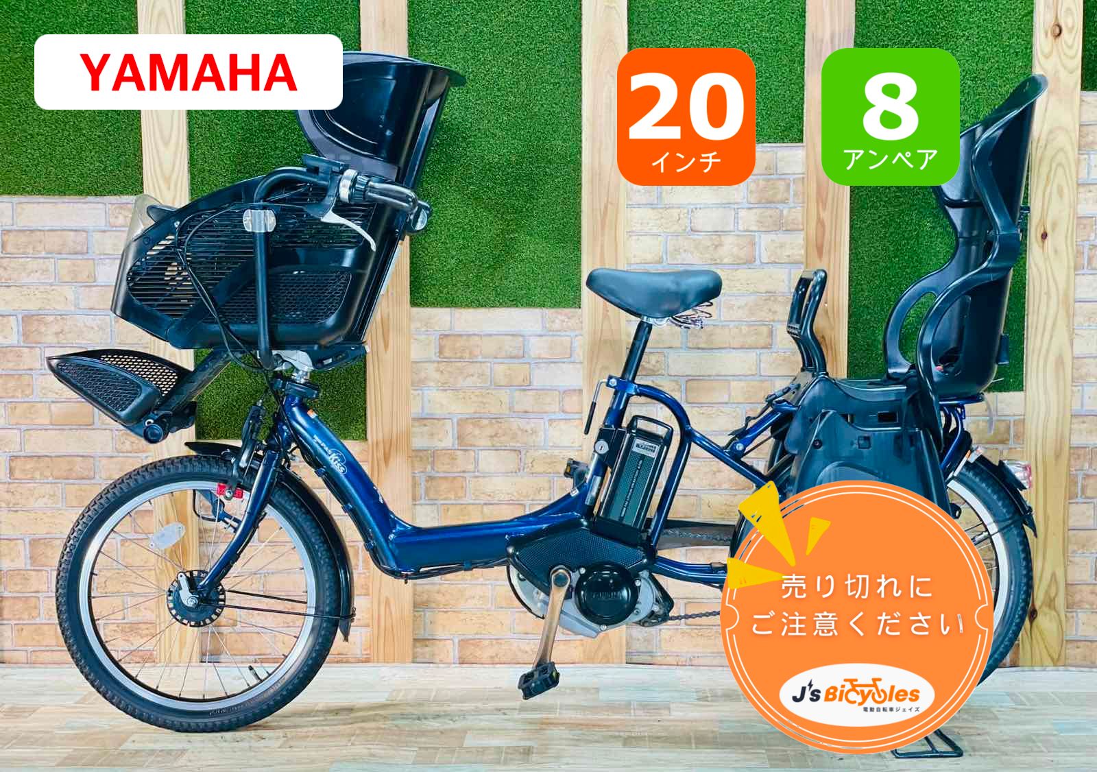 豊富な，限定SALE】 【特価モデル】【No1モデル】【8.7AHバッテリー