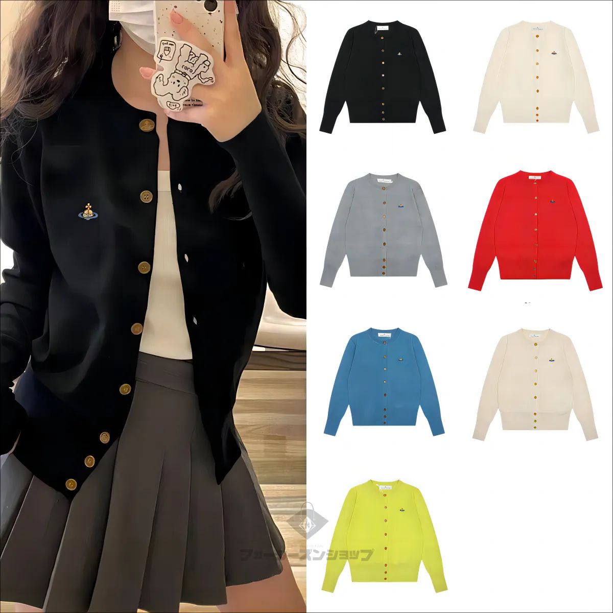 Vivienne Westwood ヴィヴィアンウエストウッド ニットカーディガン  