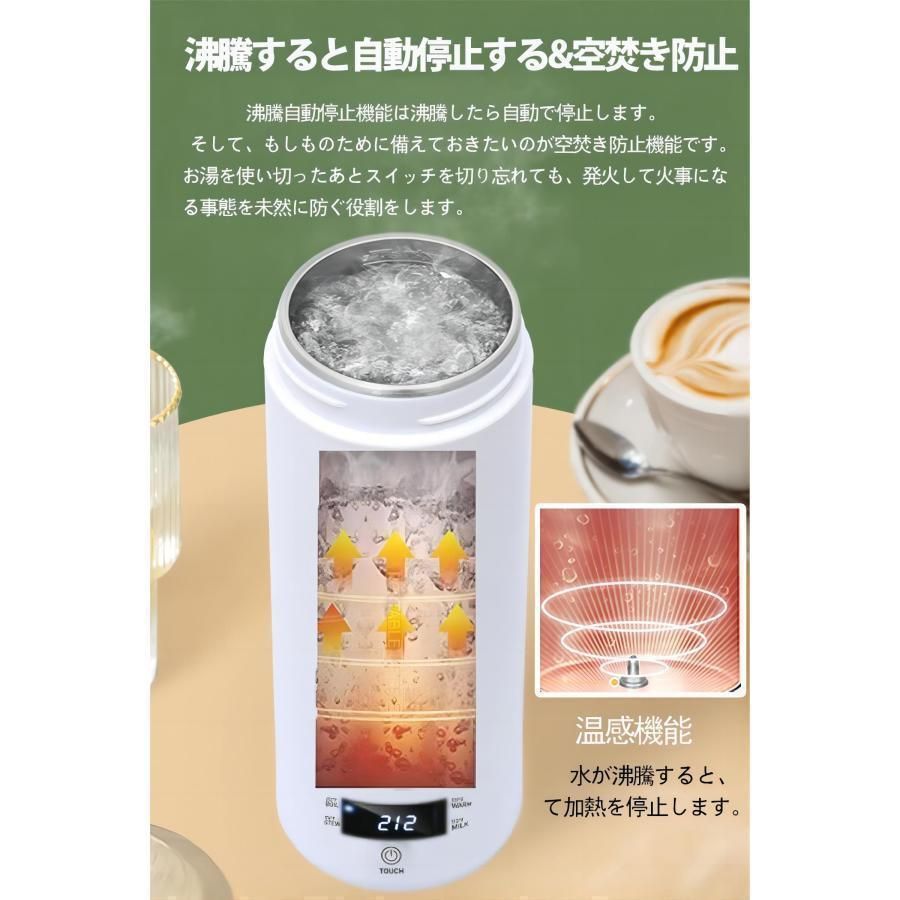 ポータブル電気ケトル 電気水筒 電気ケトル 電気ポット 485ml 小型 ミニ 電気ボトル ボトル 魔法瓶ポット ポータブルケトル ワンプッシュ オープン