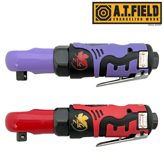 エヴァンゲリオン コラボ 9.5mm角 新ラチェットレンチ A.T.FIELD SL-1218EX-01 SL-1218EX-02 | 初号機 エヴァ EVA グッズ かっこいい おしゃれ 車 車両 メンテナンス メンテ 工具 セット 作業 車両 点検 多