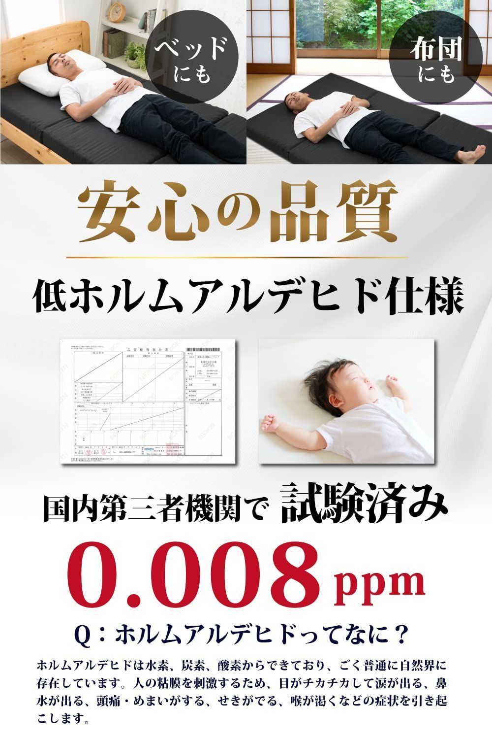 三つ折り tobest