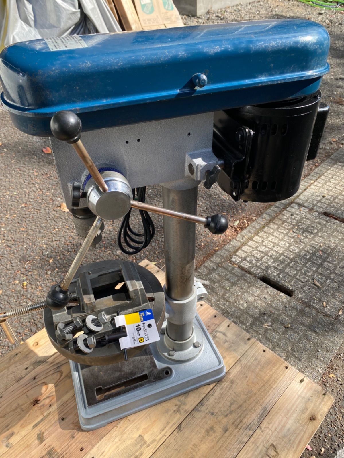 手渡し可 卓上ボール盤 TB-2130 リョービ RYOBI 動作OK 電動工具 大工 