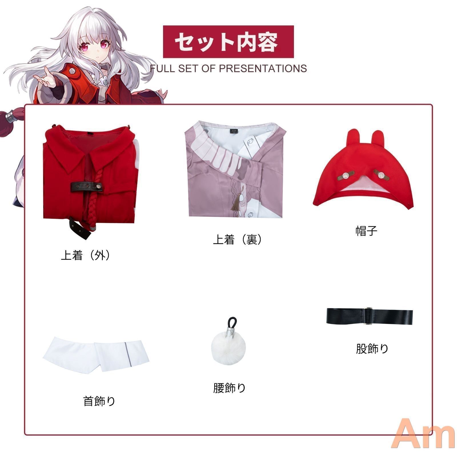 cosplay イベント