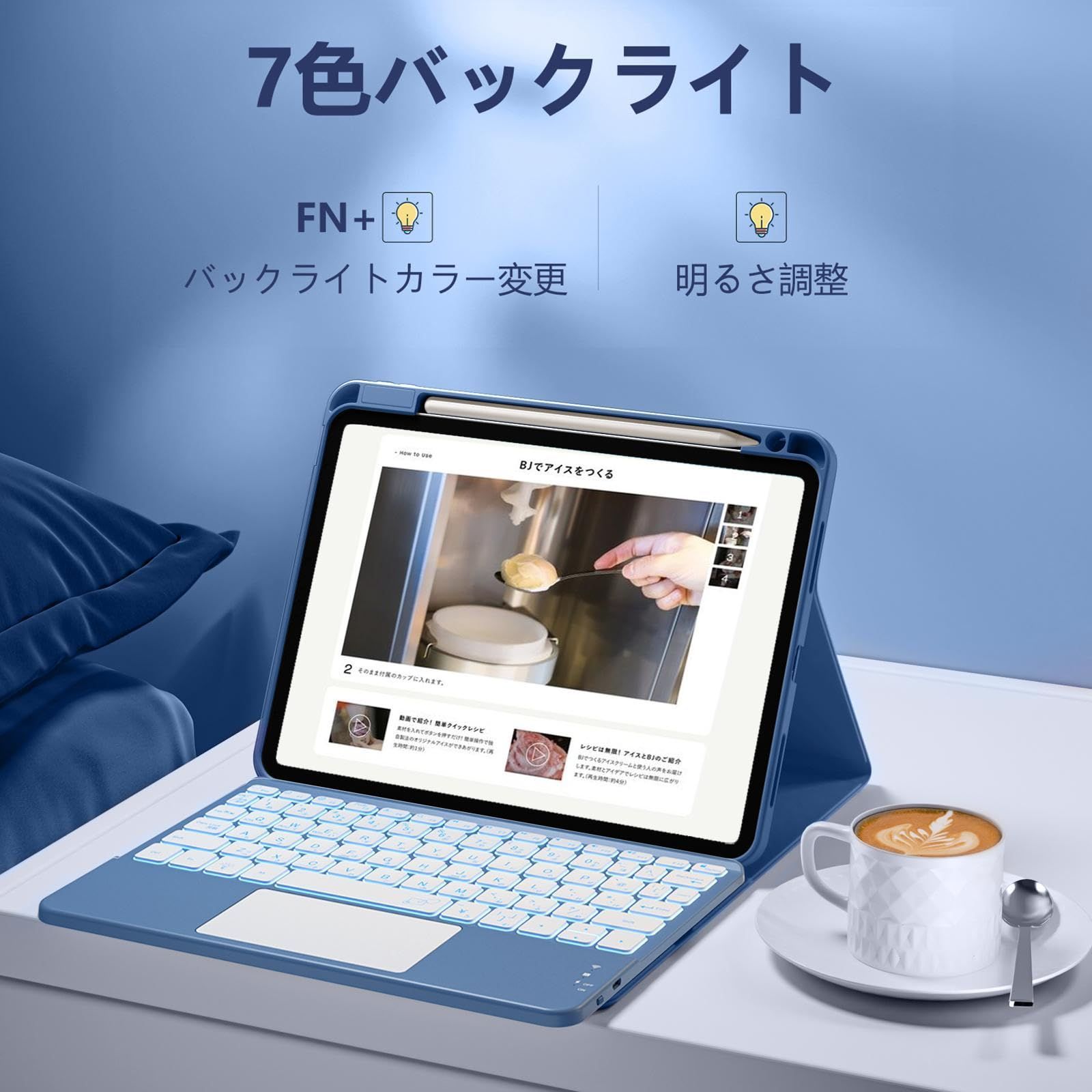 11インチ