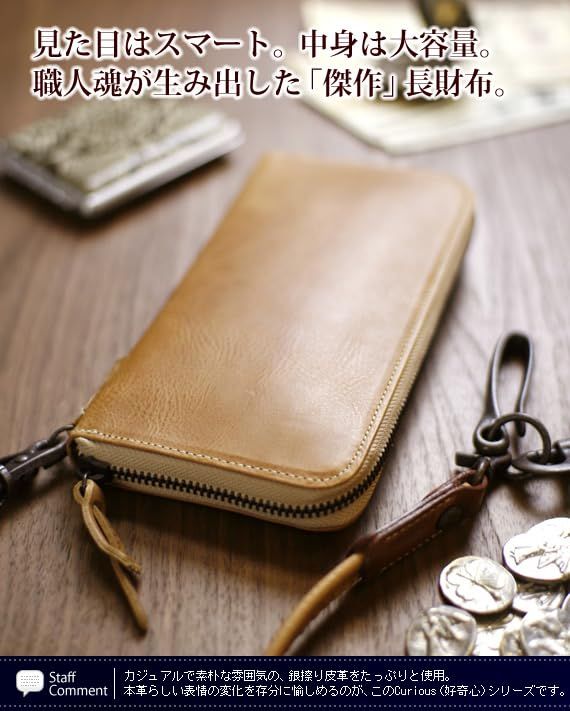 コルボ メンズ 長財布 アコーディオン型 ラウンドファスナー 小銭入れ付き 8LO-9934 キュリオス シリーズ Curious ブラック CO-8LO-9934-15