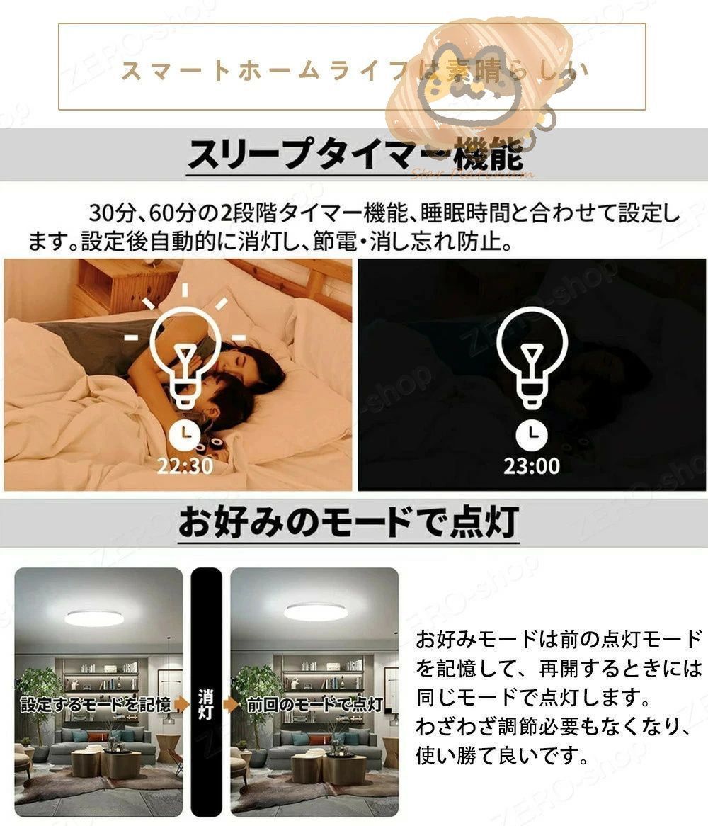 6畳