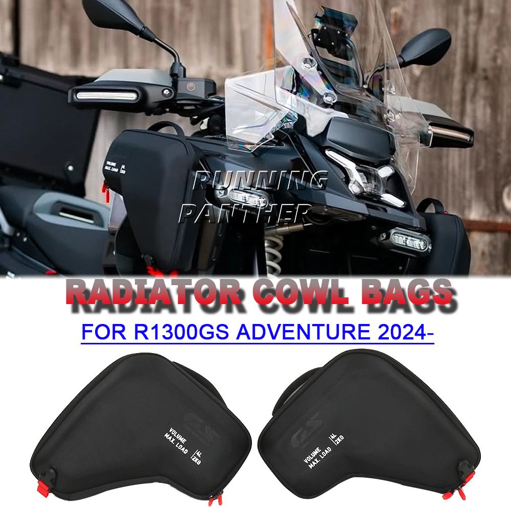 R1300GS アドベンチャー バイク アクセサリー フェアリング ラジエーターカウルバッグ 防水 BMW ADV R1300GSA 2025-