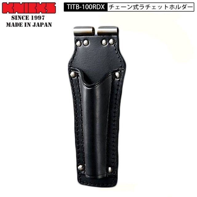 KNICKS ニックス 腰道具 工具差し 革 チェーン式 ラチェットホルダー TITB-100RDX 黒 ブラック チタンプレート 補強入り 革製 腰道具 工具差し 工具さし