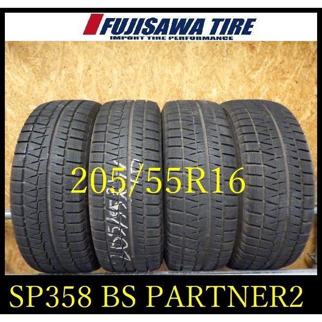 SP358 送料無料●2021年製造 約7.5部山●BS ICE PARTNER2●205|55R16●4本