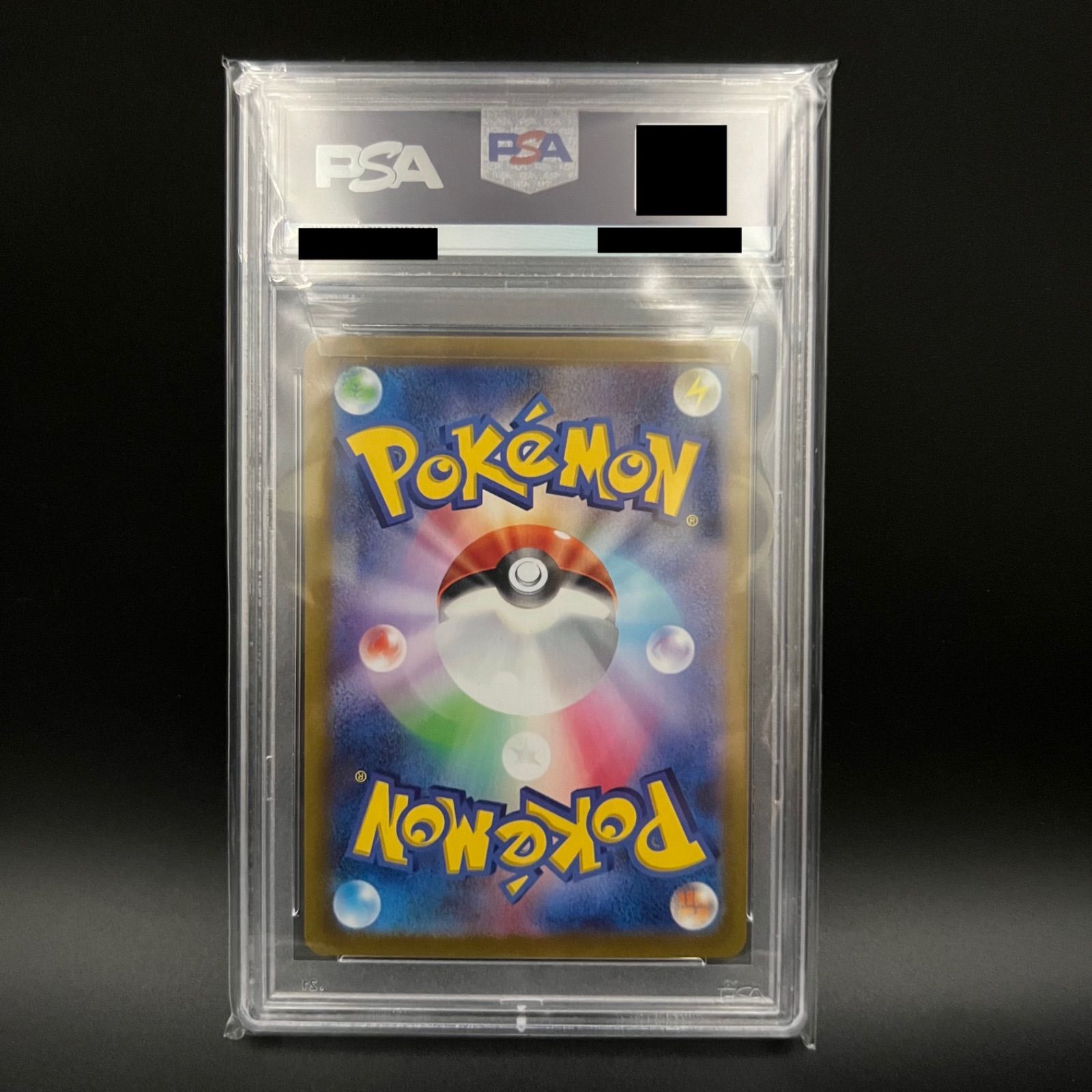 ポケモンカード ボタン SAR PSA10 - メルカリ