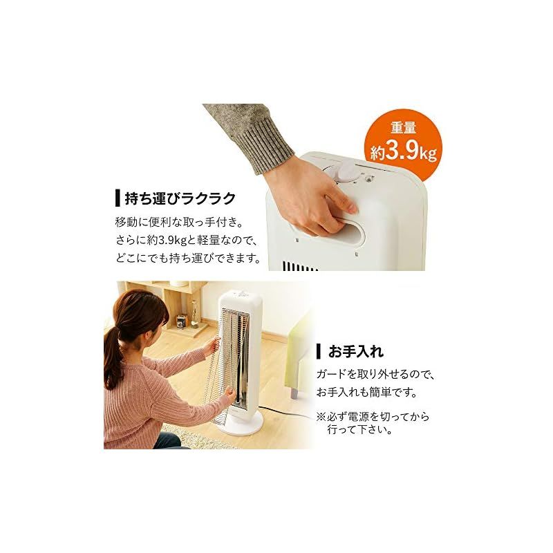 アイリスオーヤマ 電気ストーブ ヒーター 高さ型 首振り70度 転倒時電源OFF 400W|800W 2段階切替 ブラックコートヒーター IESB-S800 ホワイト 1 WWW_KANDAIZUMI_COM