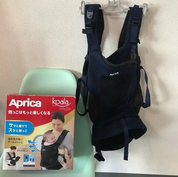 値下げ】Aprica アップリカ コアラ メッシュプラス ネイビーアイリス