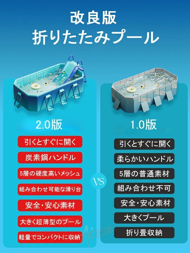 家庭用プール
