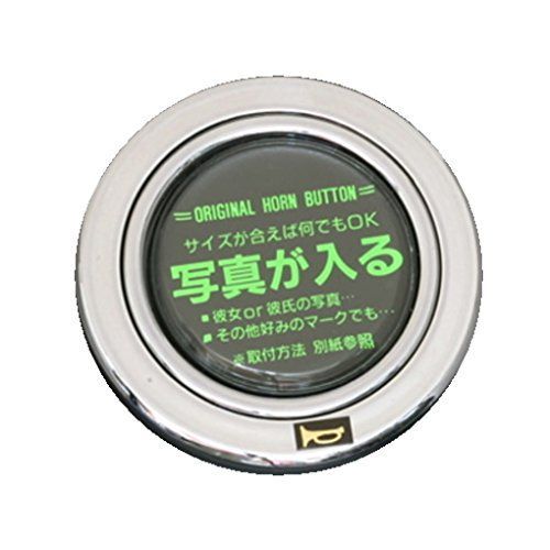 Size Pack of 4 HKB SPORTS ホーンボタン 写真 シルバーHS11 × 4