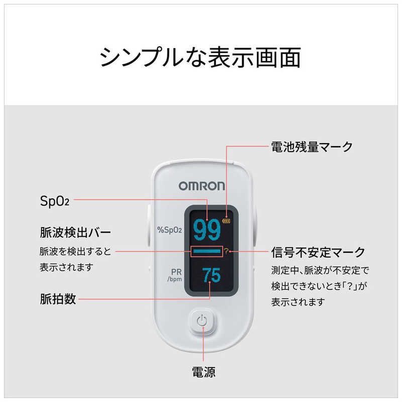 高度管理医療機器