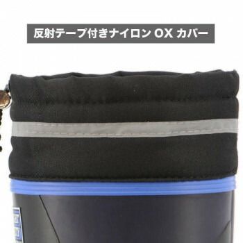 長靴