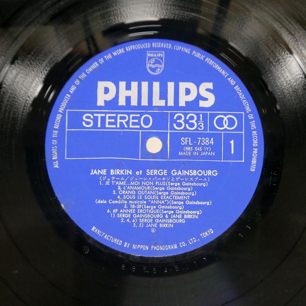 国内盤 JANE BIRKIN/ET SERGE GAINSBOURG/PHILIPS SFL7384 LP