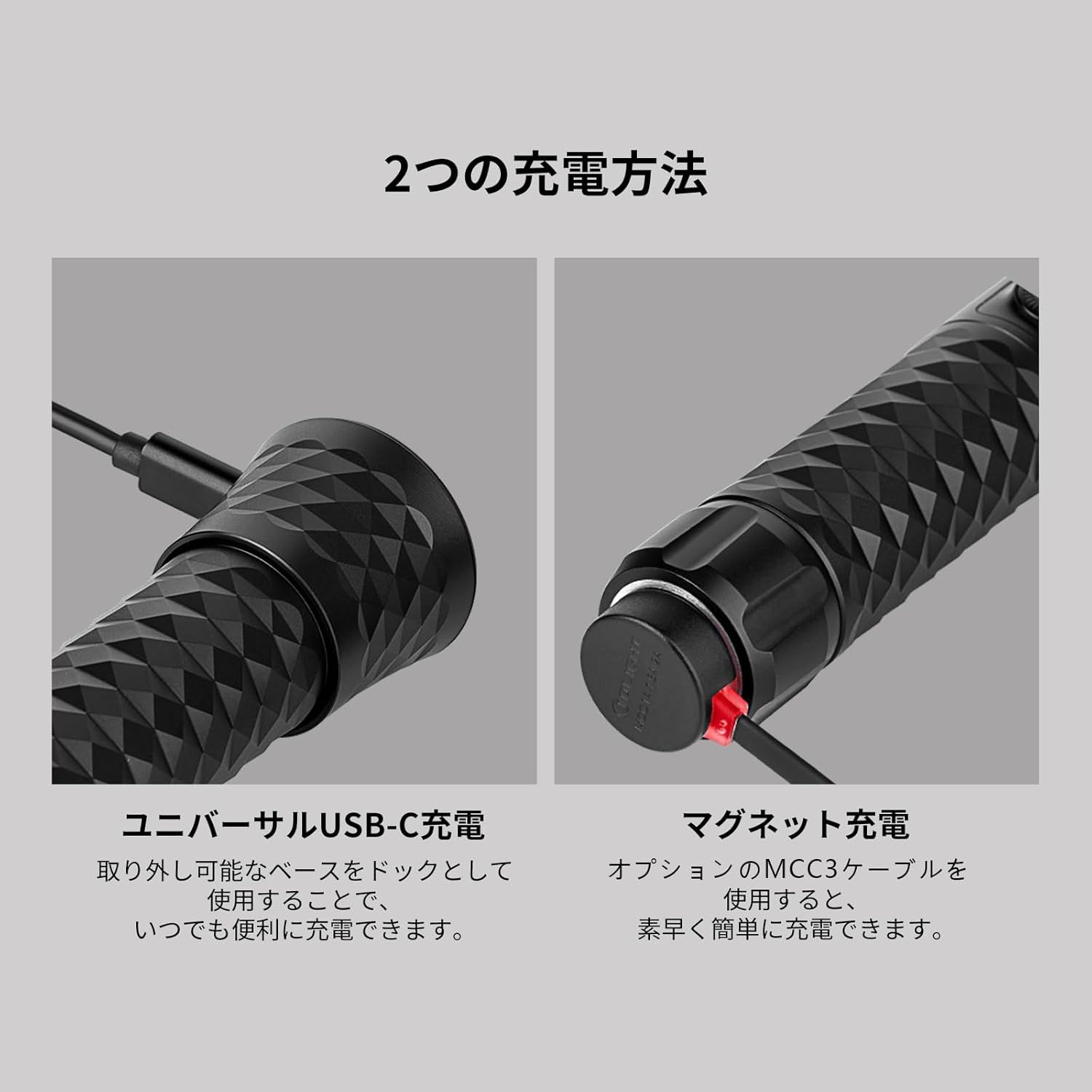 IPX7防水 長時間連続使用