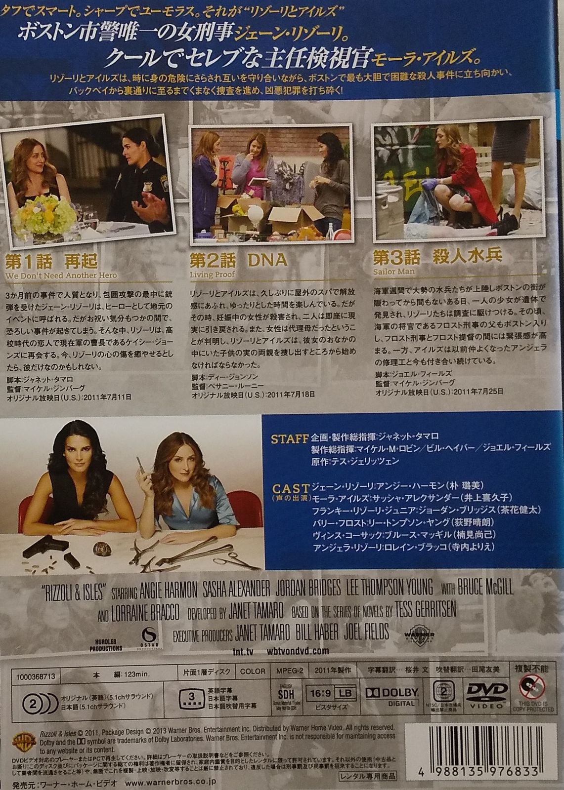 リゾーリ&amp;アイルズ 全シーズン [レンタル落ち] 全52巻セット [DVD] リゾーリ＆アイルズ 全52枚 シーズン1、2、3、4、5、6
