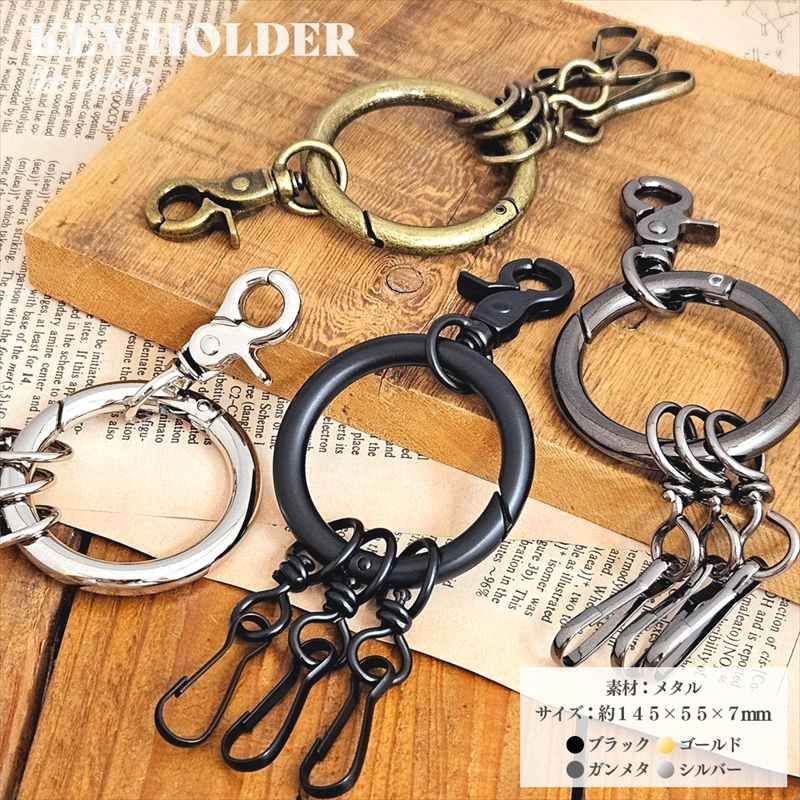 ゴールド ストーン付き カラビナ型キーリング カラビナ キーホルダー カラビナ キーリング カラビナ おしゃれ 鍵