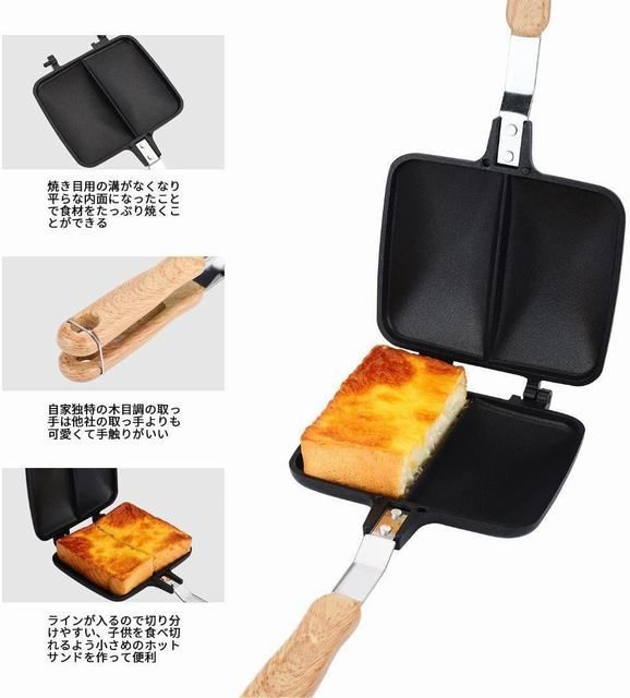 ダブル ホットサンドメーカー 朝食　上下分離型 ホットサンドプレート 焼き餃子　マルチサンドメーカー　キャンプ　焦げ付きにくい