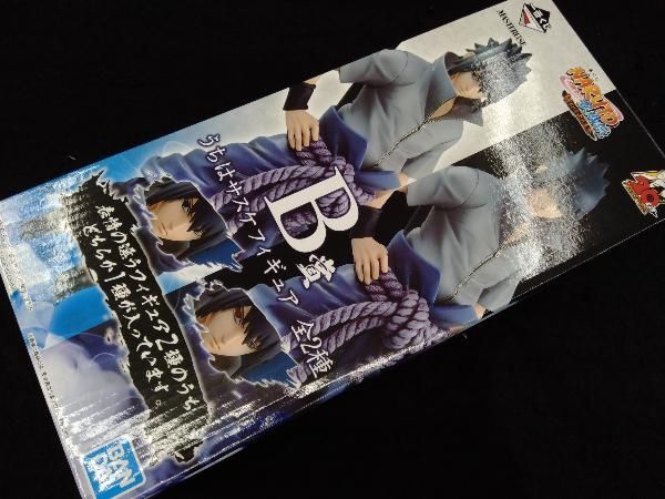 一番くじ ナルト疾風伝 B賞サスケ 通常の瞳 B賞 うちはサスケ 通常瞳ver. 一番くじ NARUTO-ナルト-疾風伝