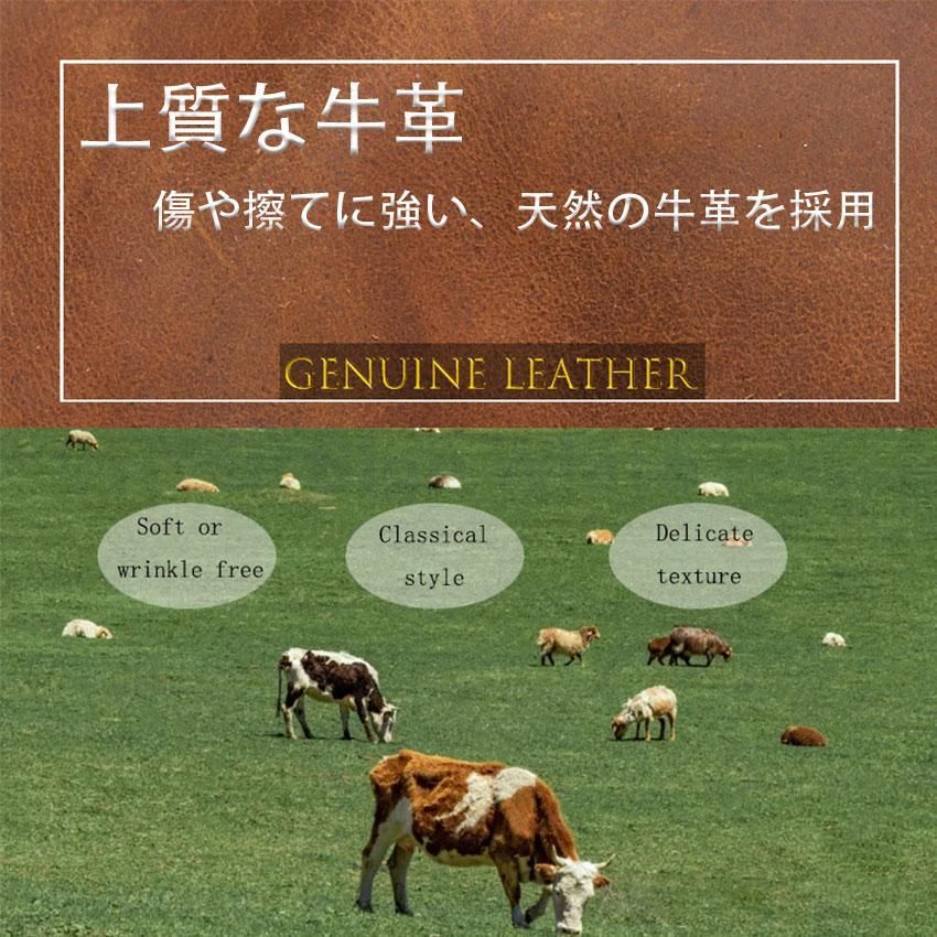 牛本革 本革