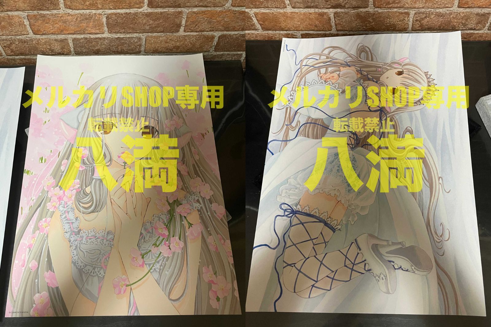 CLAMP ちょびっツ ポスターBOX 輸送箱付き・内容物完備】CLAMP ちょびっツ