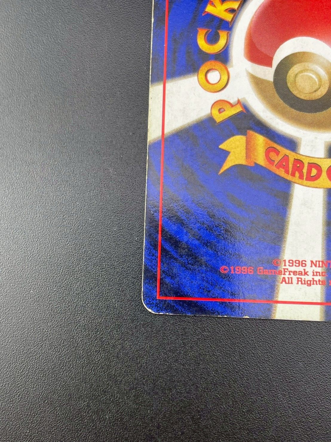 中古品】ゲンガー LV.38 HP80 No.094 ☆ 第3弾 拡張パック 化石