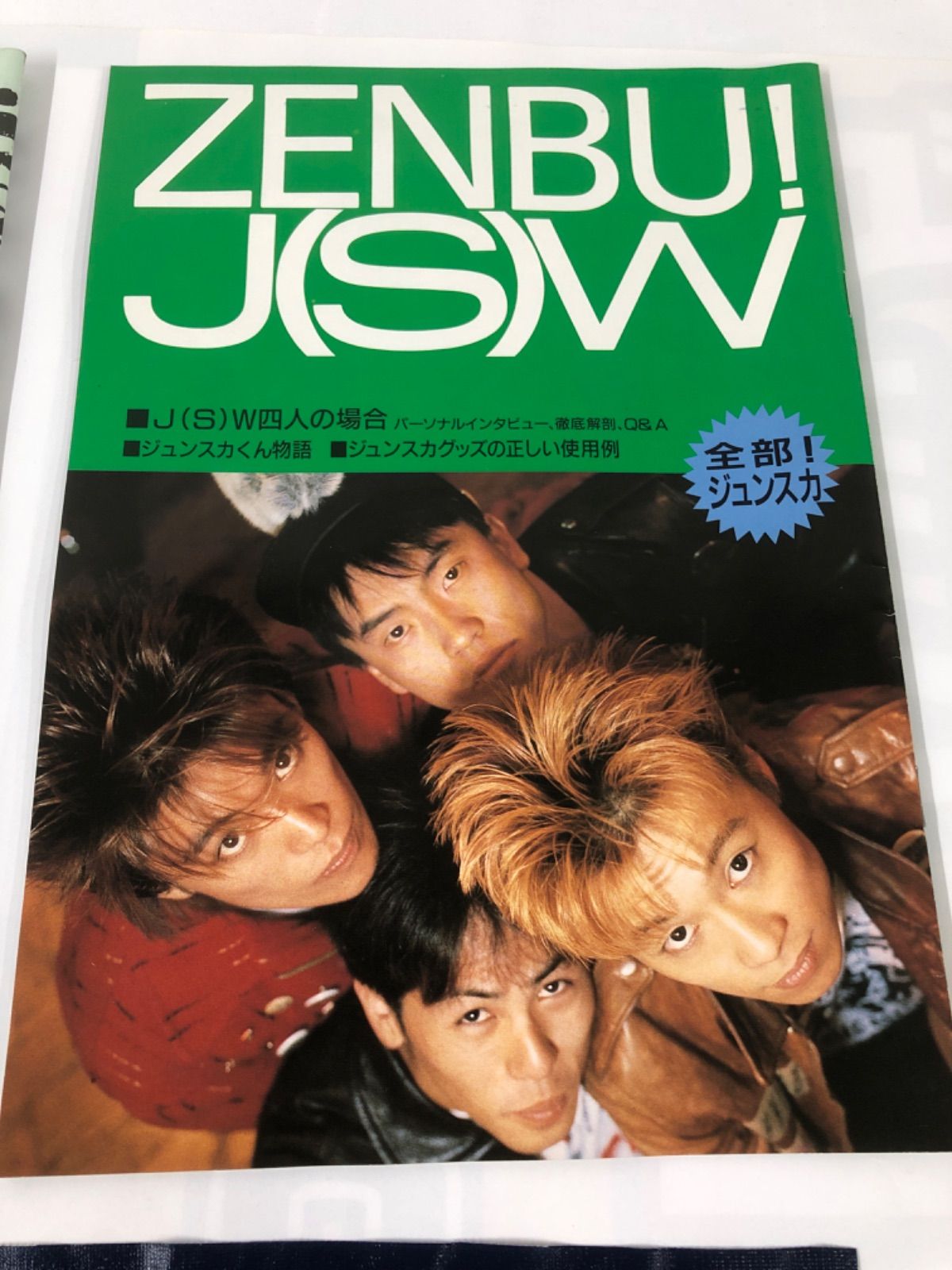 ﾚｱ【廃盤】韓流ｽﾀｰ/ｽﾍﾟｼｬﾙ･ﾄｰｸDVD等2点★ｲ･ｼﾞｭﾝｷﾞ Amazon.co.jp: START: ミュージック