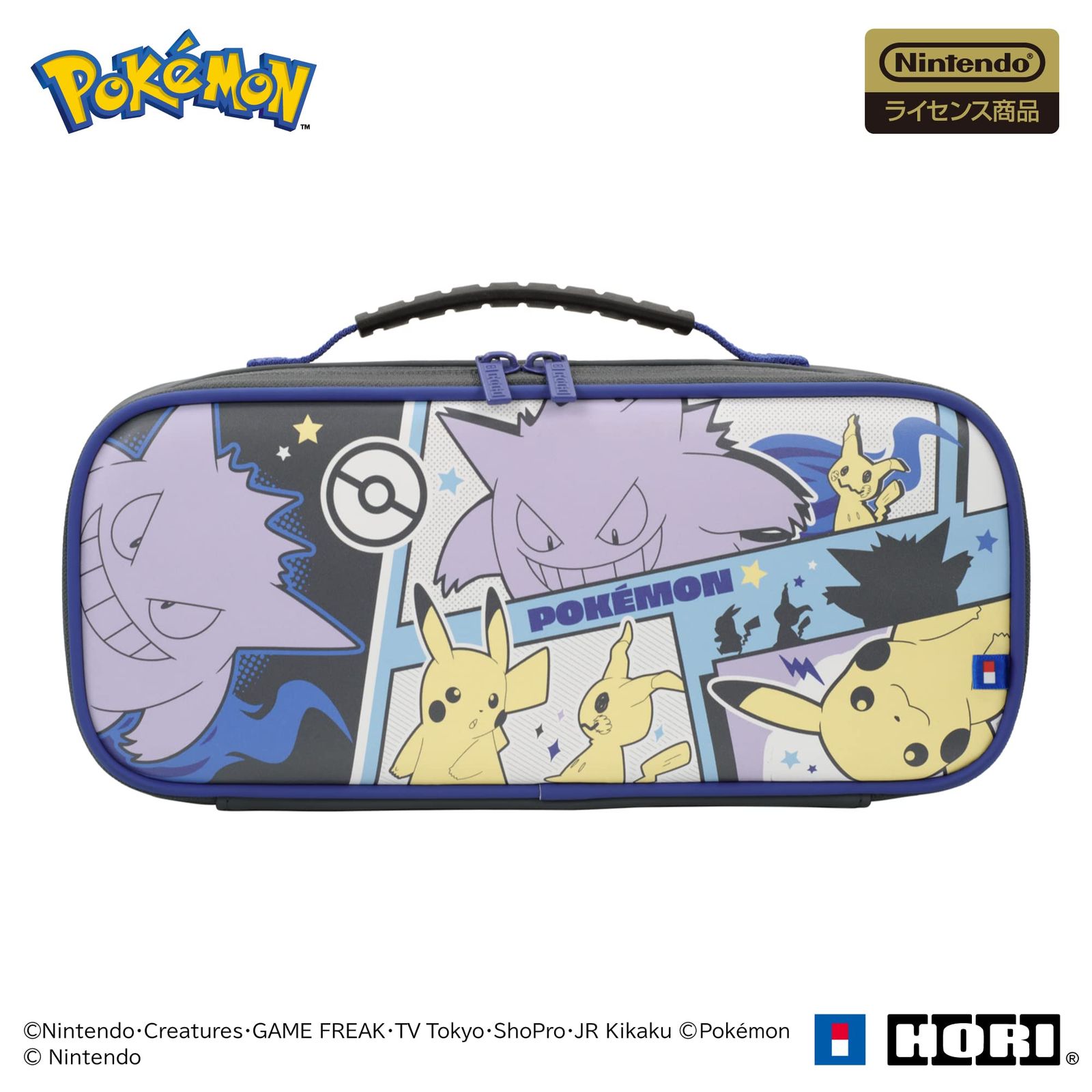 【任天堂ライセンス商品】ポケットモンスター ミディアムポーチ for Nintendo Switch ピカチュウ u0026 ゲンガー with ミミッキュ【Nintendo Switch対応】 [ピカチュウandゲンガーwithミミッキュ]