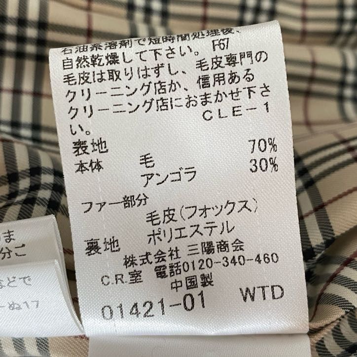 4i4 BURBERRY BLUE LABEL バーバリー ブルーレーベル ファー付き