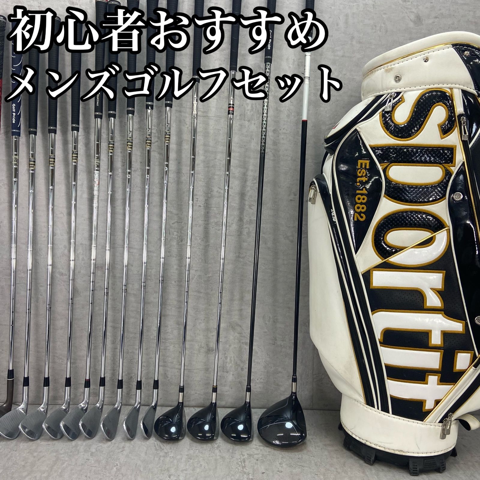 TaylorMadeメンズゴルフクラブセットとLe Coq のキャディバッグ TaylorMade テーラーメイド le coq sportif ルコック