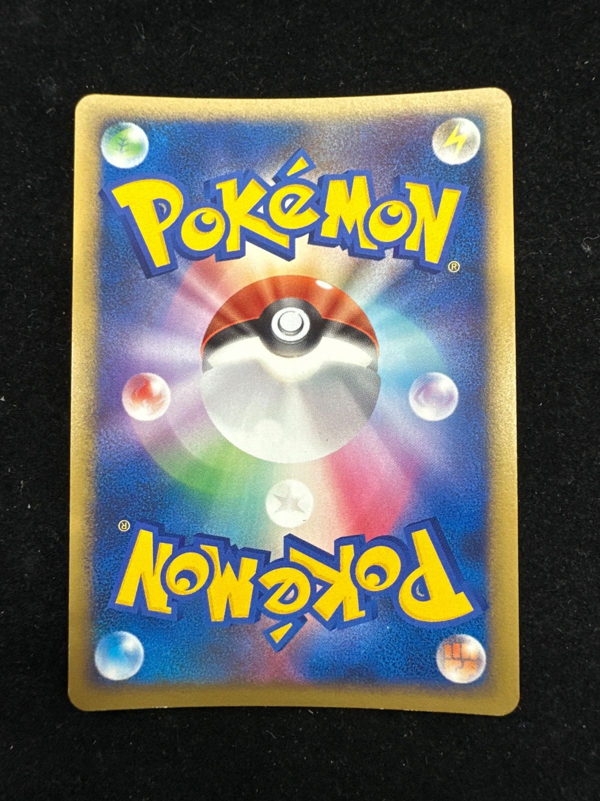 ロズレイド Lv.33 DPBP#368 DP1 A948 - メルカリ