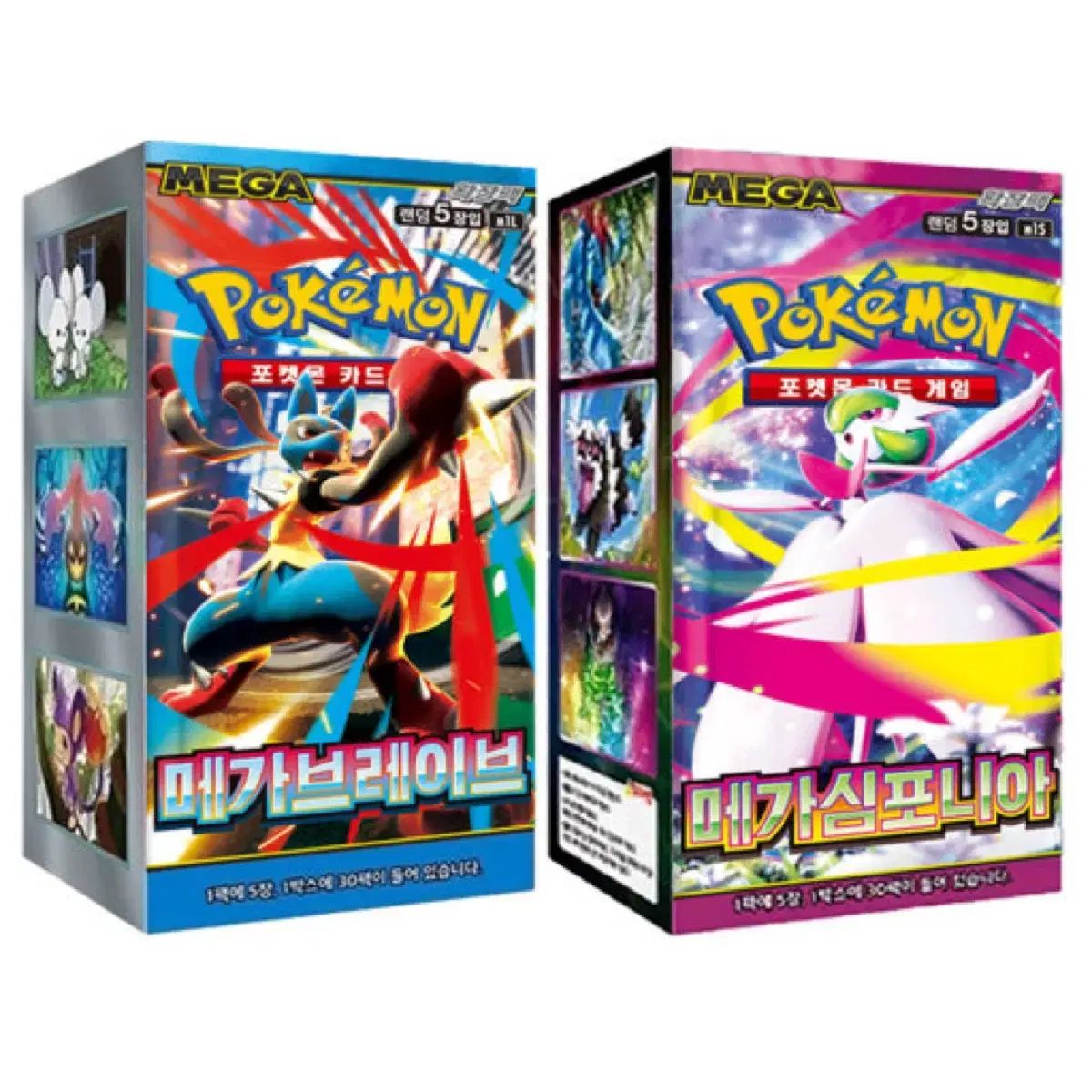 ポケットモンスター カード メガブレイブ シンフォニア