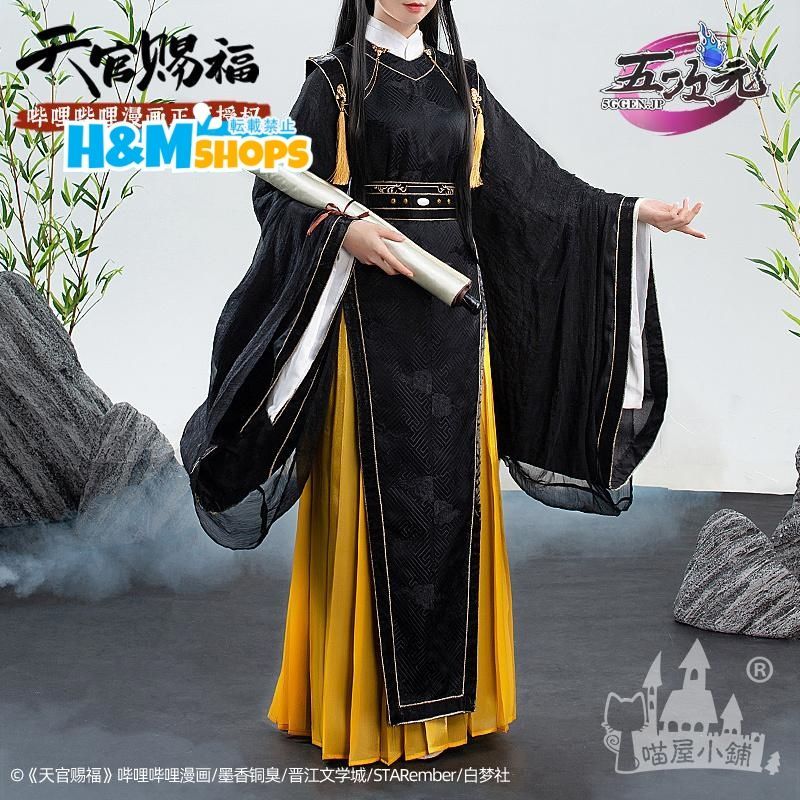 猫屋小舗 天官賜福 公式衣装 漫画 コスプレ 真君 霊文 ウィッグ 靴 追加可yh0620144