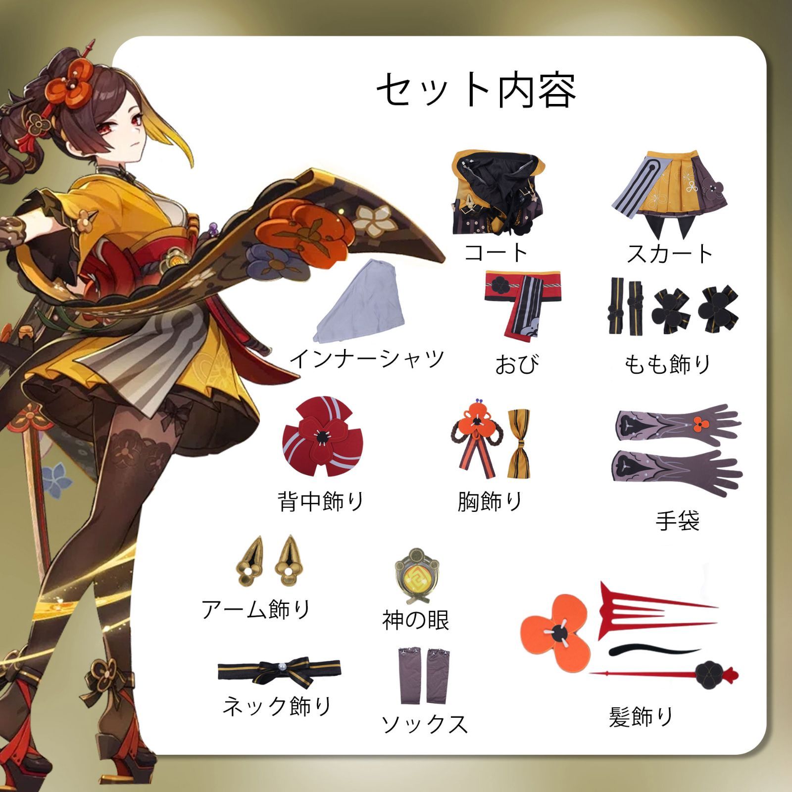 Genshin
