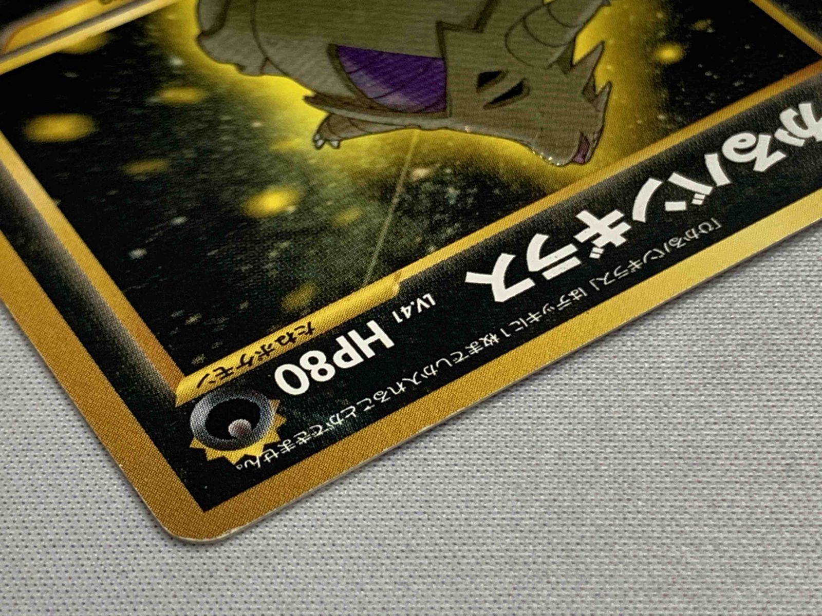 ポケモン - No.1888ポケモンカード旧裏16枚セットキュウコンヘルガーピチューバンギラス バンギラス ポケモンカード 旧裏 おまけ数枚 - メルカリ