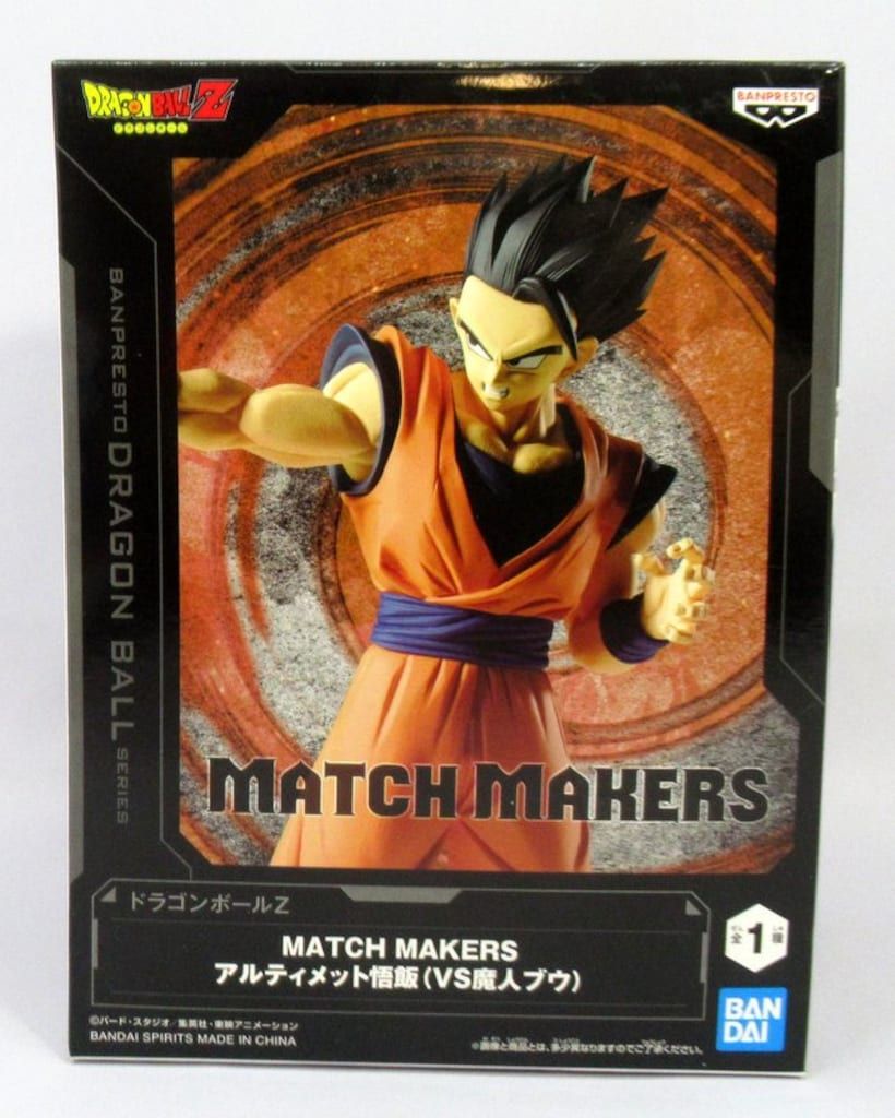 ドラゴンボールZ MATCH MAKERS アルティメット悟飯 魔人ブウ ドラゴンボールZ MATCH MAKERS 魔人ブウ（VSアルティメット悟飯