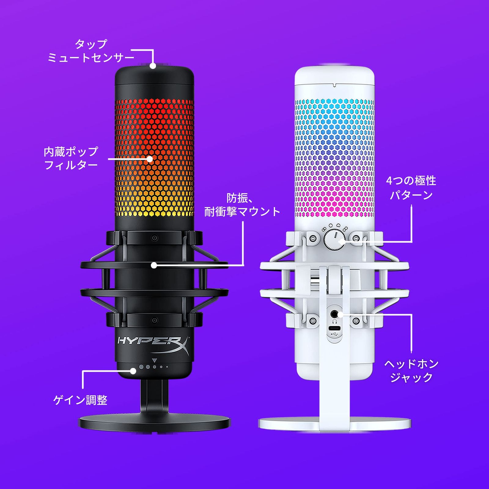 S スタンドアロンマイク