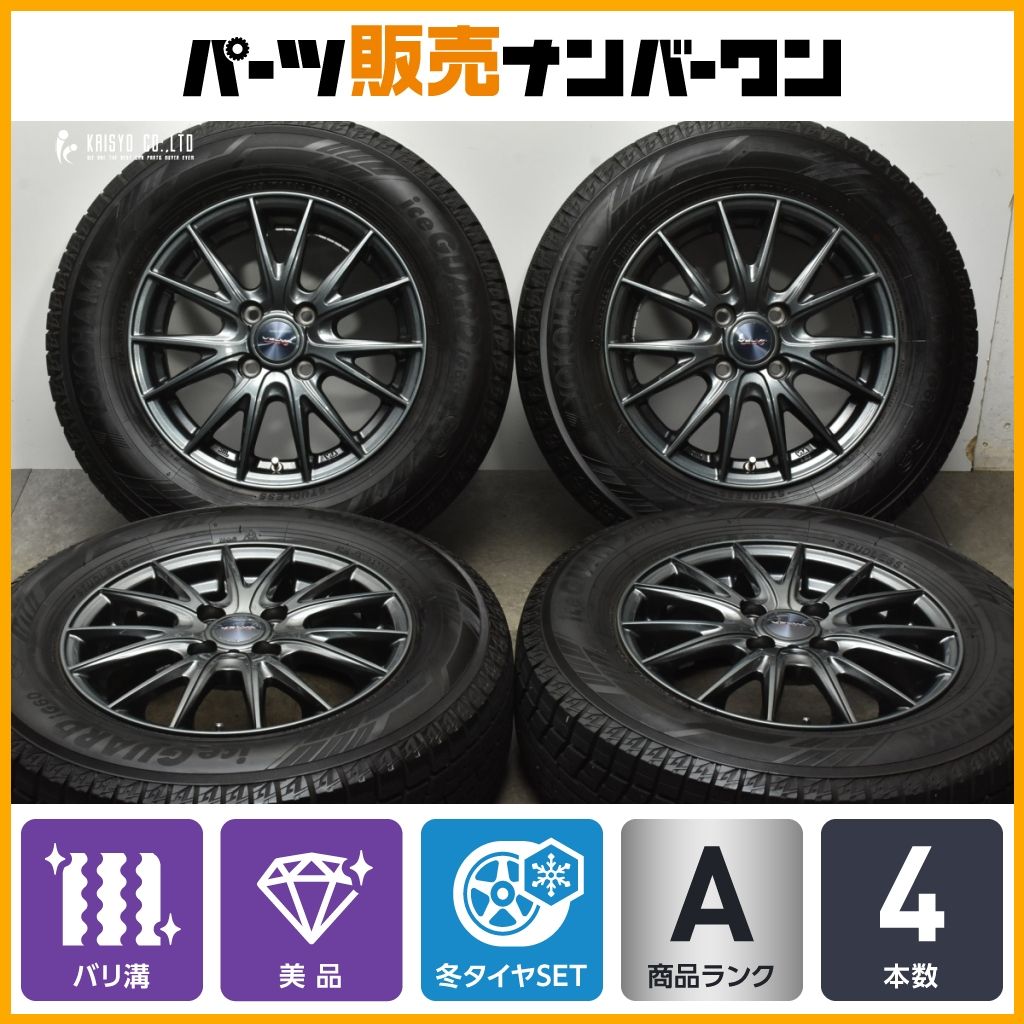 引き取り限定‼️laycea アルミホイール 165 65R 14 引き取り限定‼️laycea アルミホイール 165 65R 14