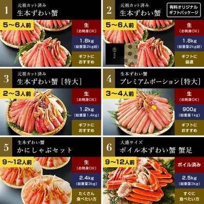 お歳暮 御年賀