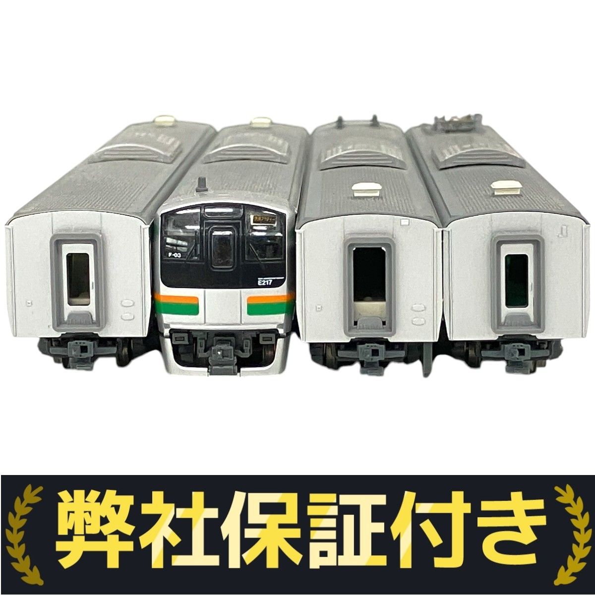 カトー 10-569 E217系 東海道線 5両セット＋a カトー 10-569 E217系 東海道線 5両セット 模型・プラモデル