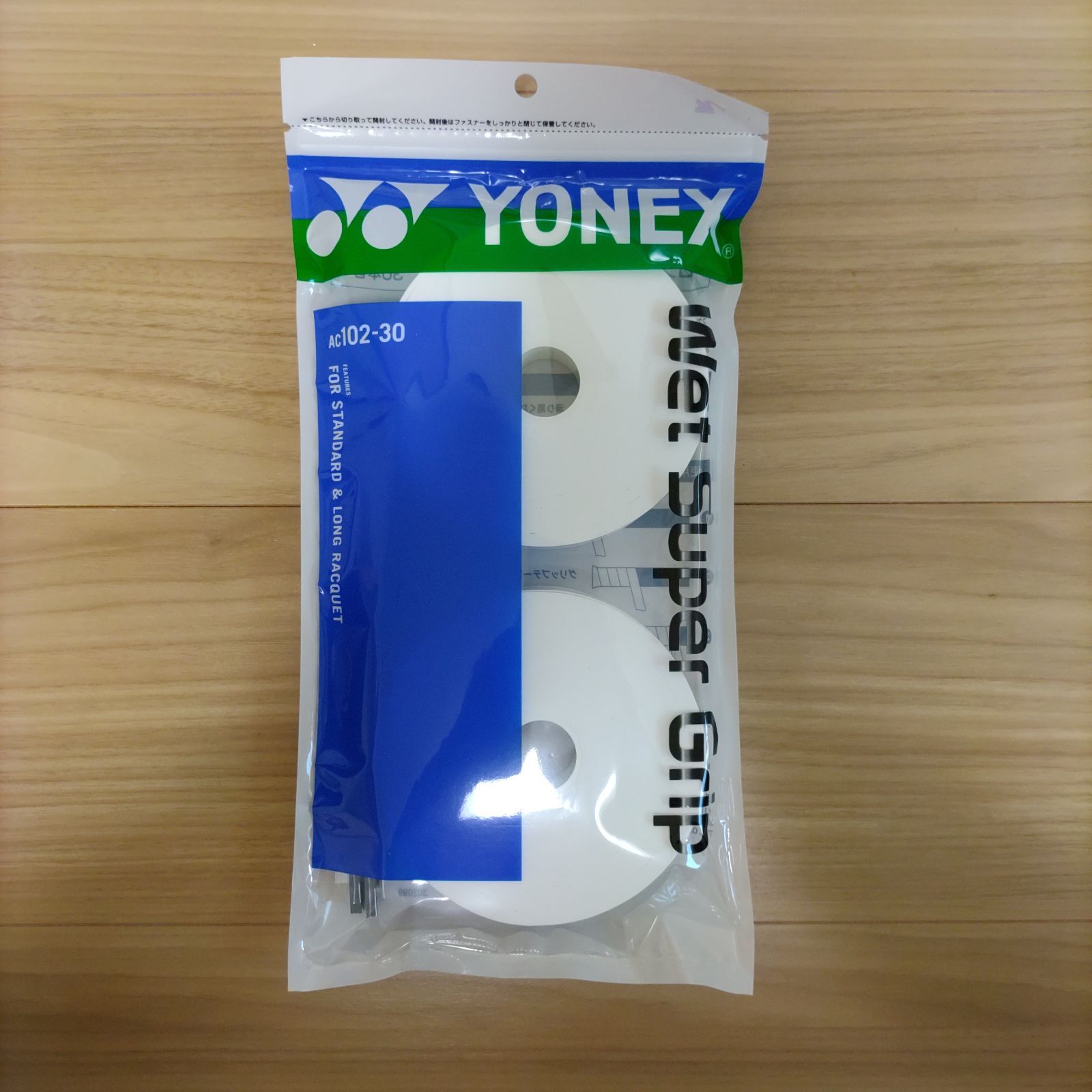 YONEX　グリップテープ　１５本巻き×２　ホワイト