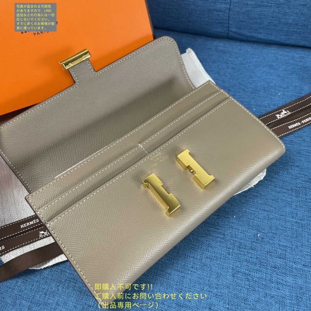 【大人気♡入手困難】HERMES スリムウォレット 綺麗 入手困難 HERMES エルメス ウォレット 長財布 小銭入れ