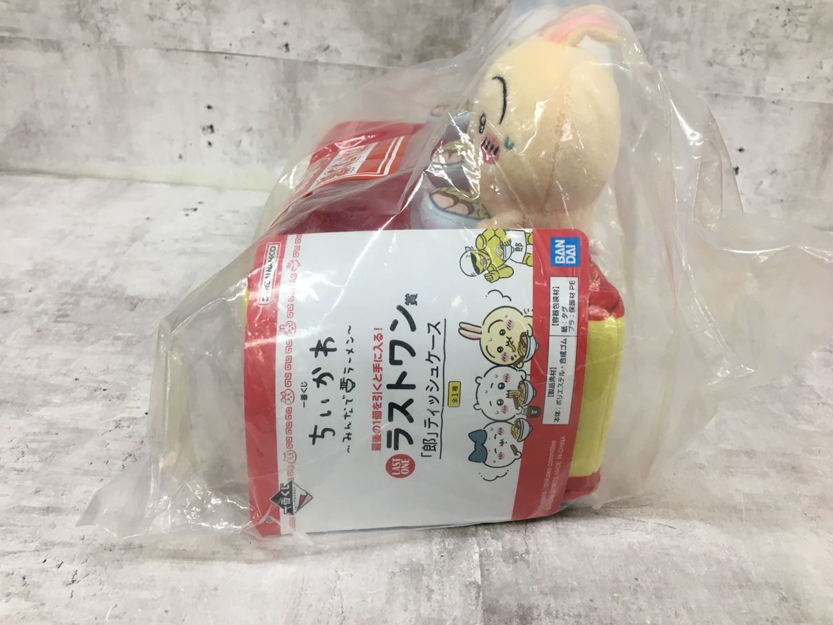 ちいかわ一番くじ ラストワン賞ティッシュケース+G賞セット セブンイレブン 一番くじちいかわ ラストワン賞 ティッシュ
