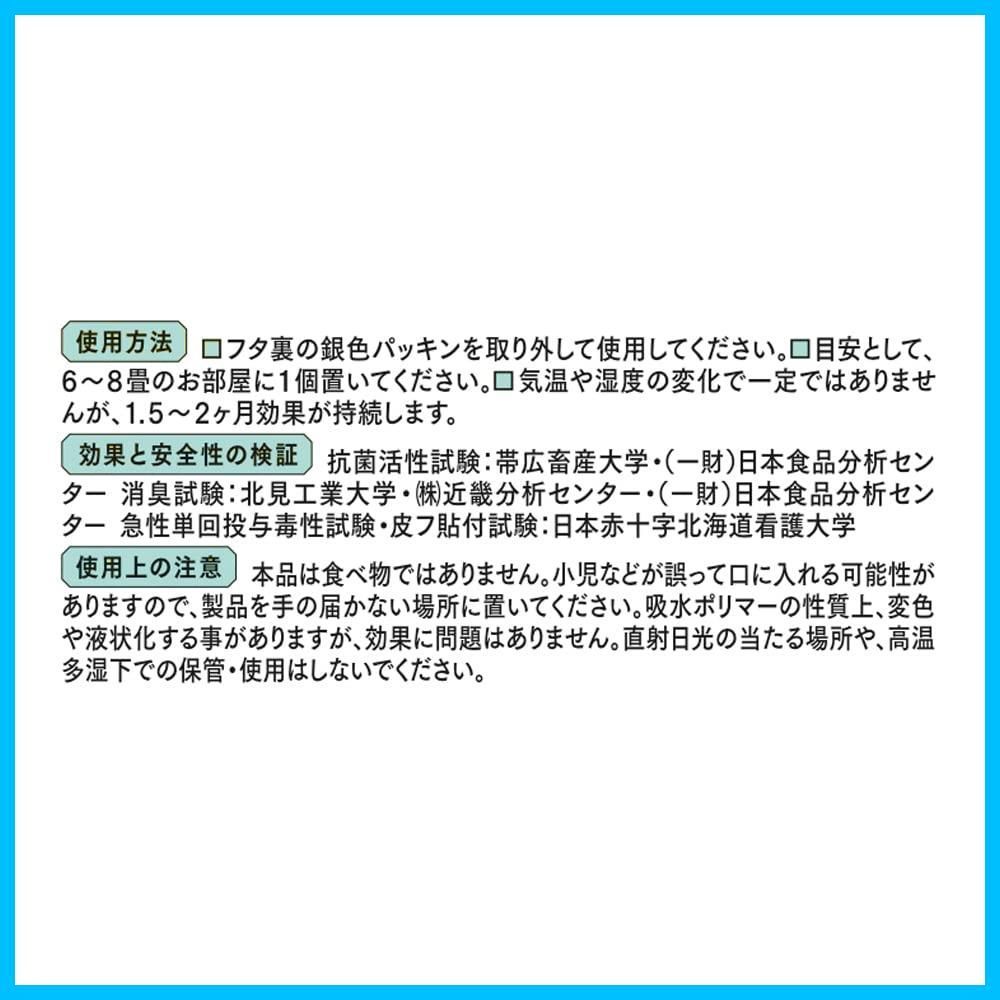 在庫 無色透明液 消臭剤 トイレ 天然成分 無香料 480g 詰め替え用 ゼリー 消臭 トイレ用 Dシリーズ きえ～る 環境大善