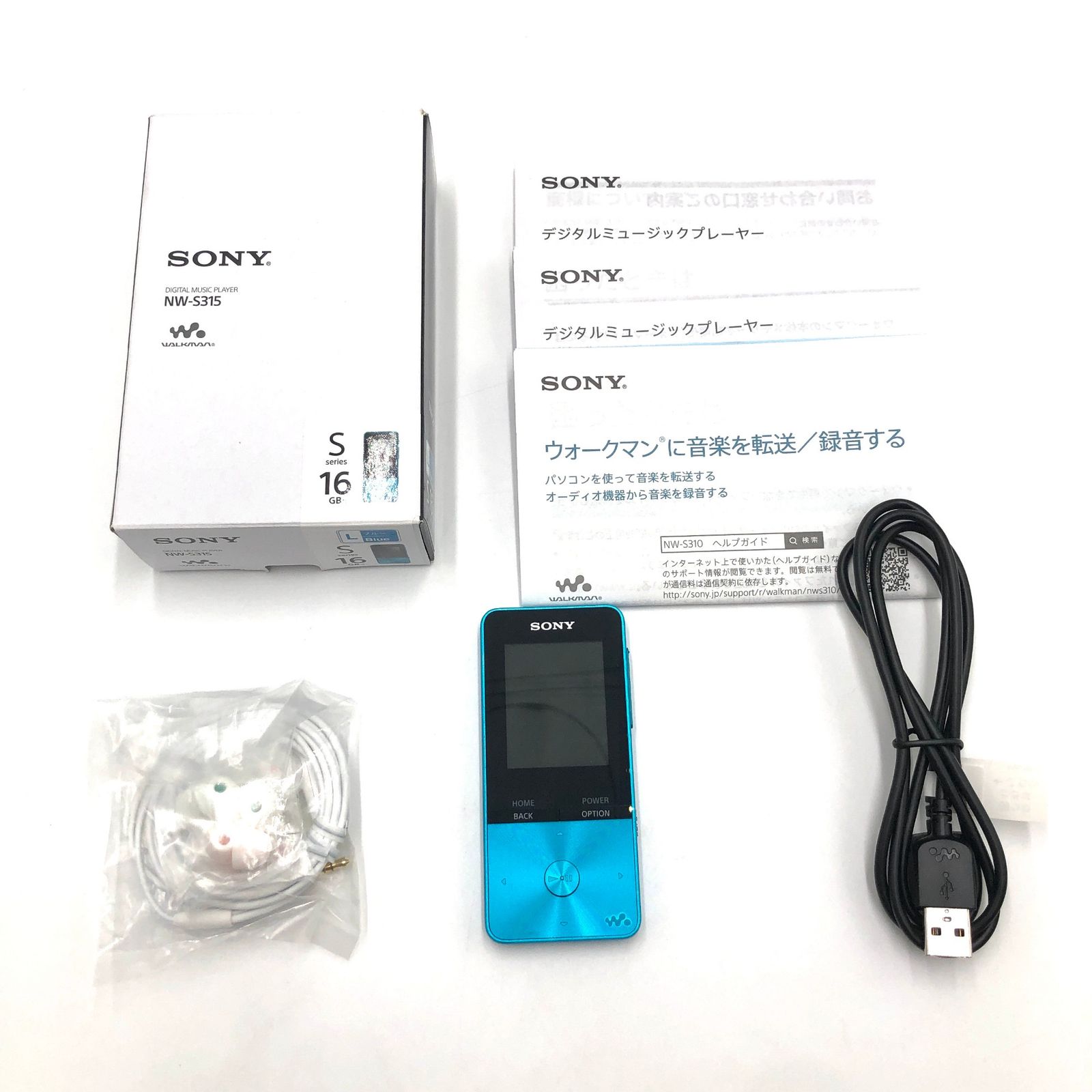 ウォークマン Sシリーズ 本体 SONY NW-S315 LC ブルー(ソニー ウォークマン Sシリーズ 本体 SONY NW-S315 LC ブルー(ソニー